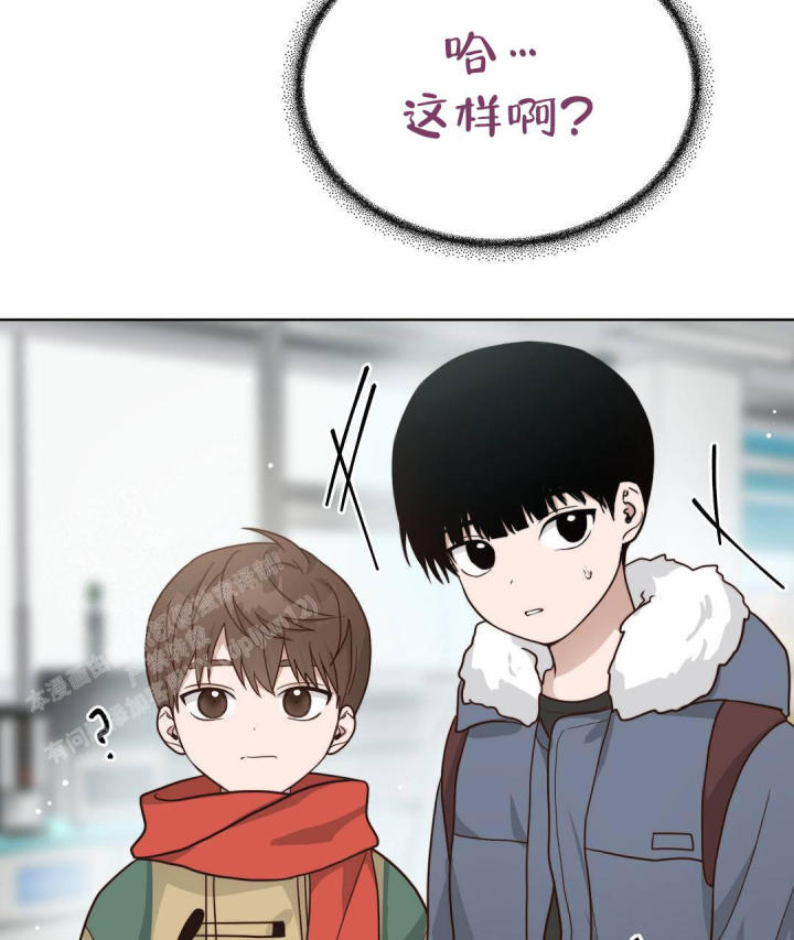 《穿进小说成配角(第二季)》第29话 第104页