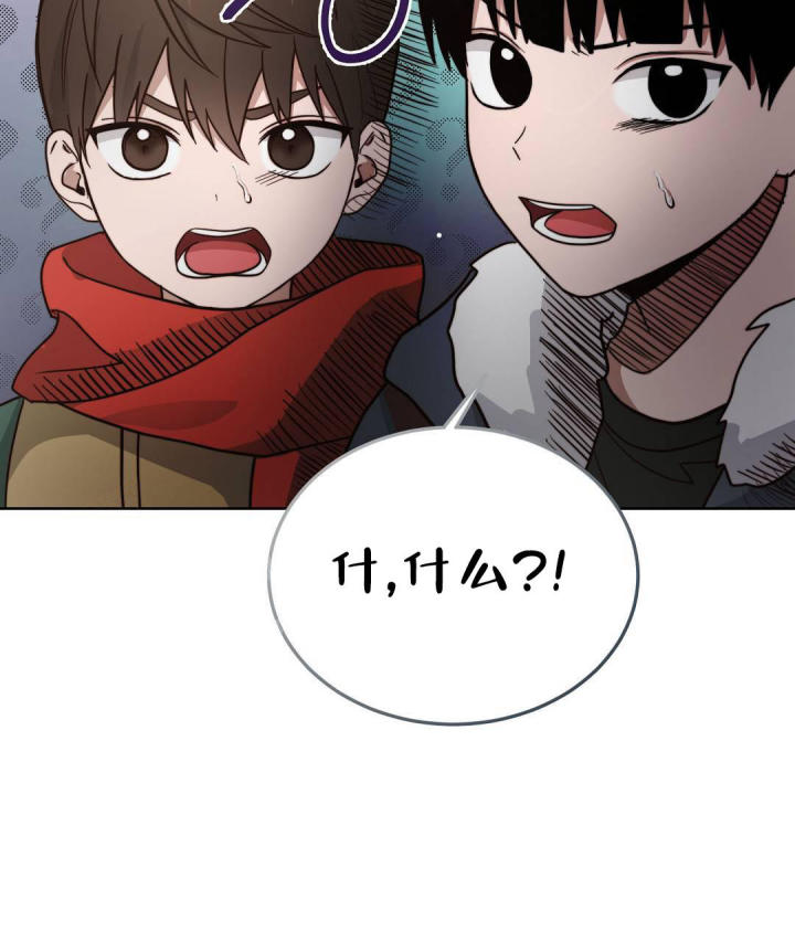 《穿进小说成配角(第二季)》第29话 第112页