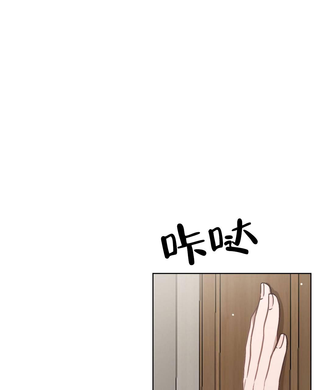 《穿进小说成配角(第二季)》第29话 第1页