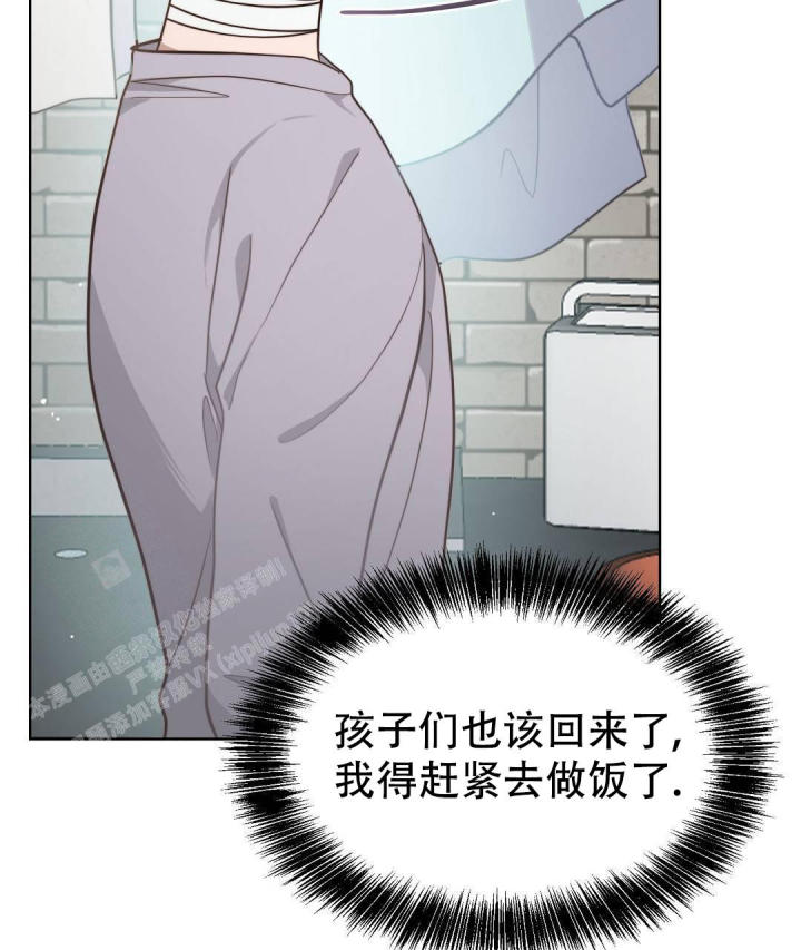《穿进小说成配角(第二季)》第29话 第20页