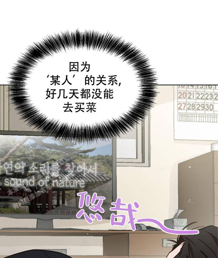 《穿进小说成配角(第二季)》第29话 第22页
