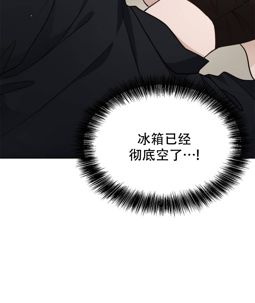 《穿进小说成配角(第二季)》第29话 第24页