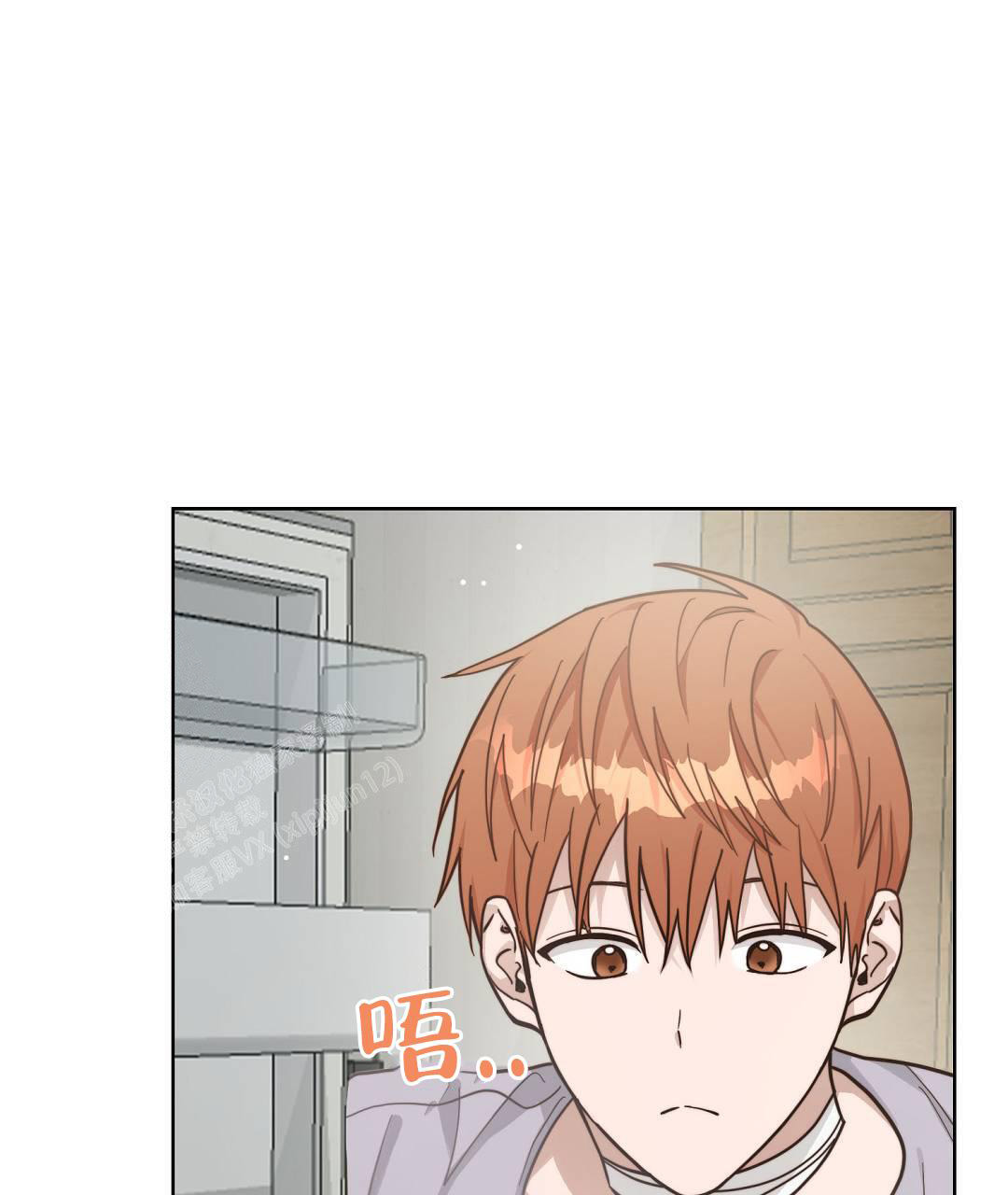 《穿进小说成配角(第二季)》第29话 第26页