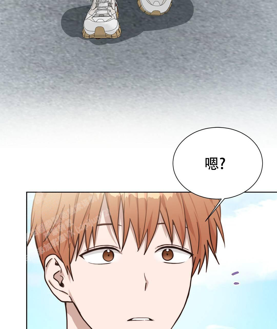 《穿进小说成配角(第二季)》第29话 第44页