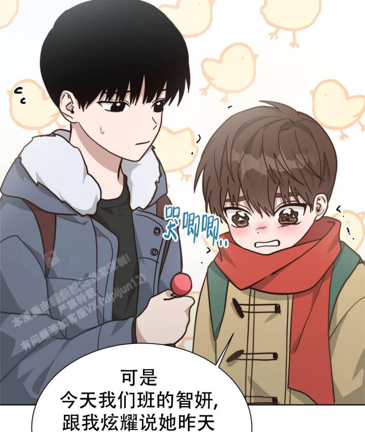 《穿进小说成配角(第二季)》第29话 第56页