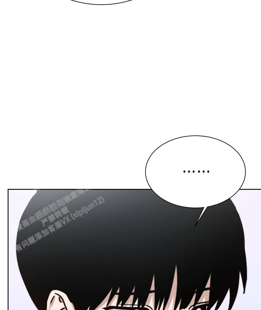 《穿进小说成配角(第二季)》第29话 第58页