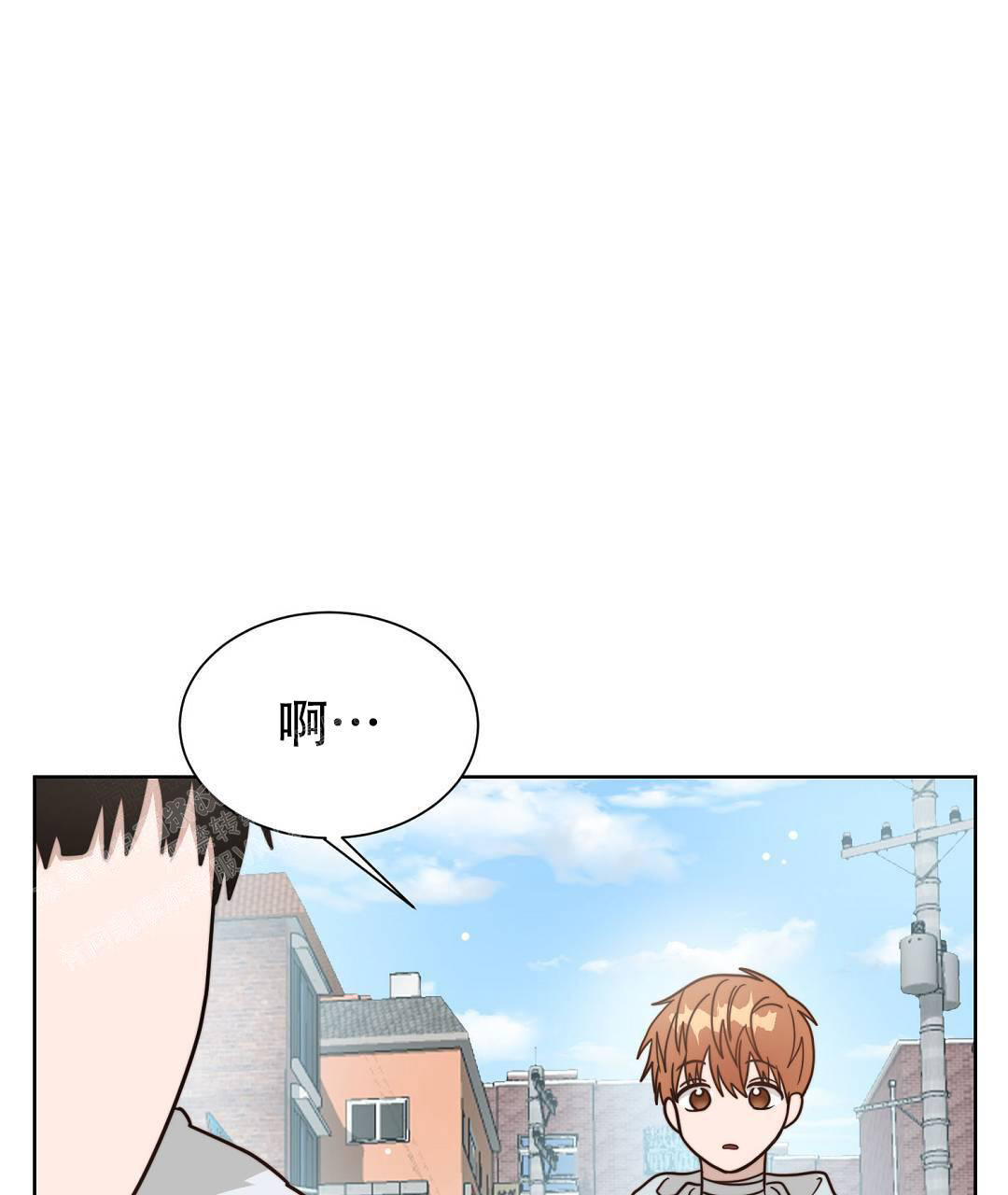 《穿进小说成配角(第二季)》第29话 第64页
