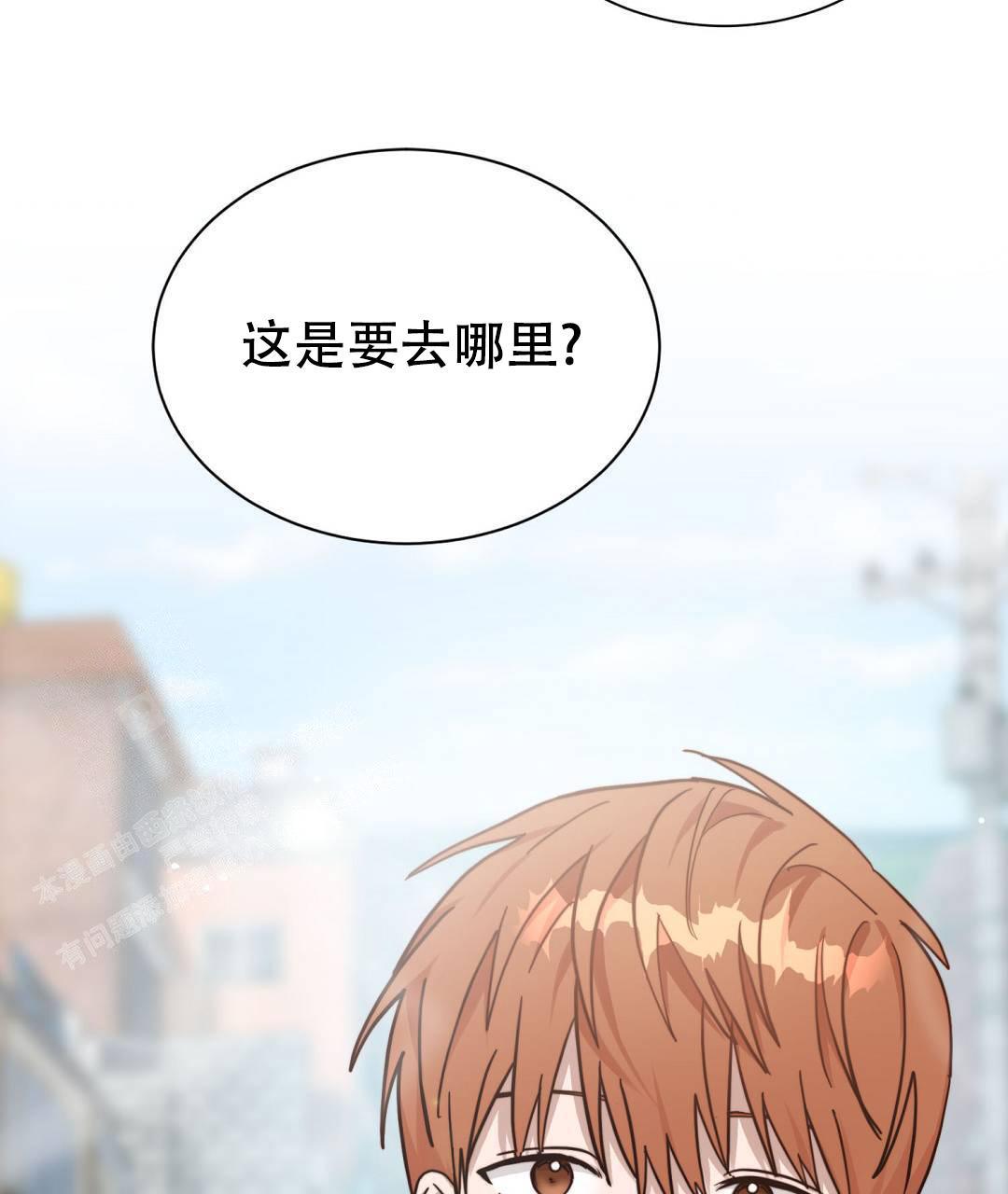 《穿进小说成配角(第二季)》第29话 第72页