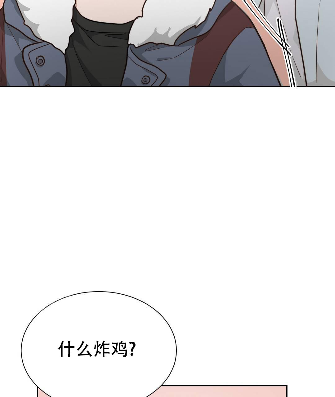 《穿进小说成配角(第二季)》第29话 第96页