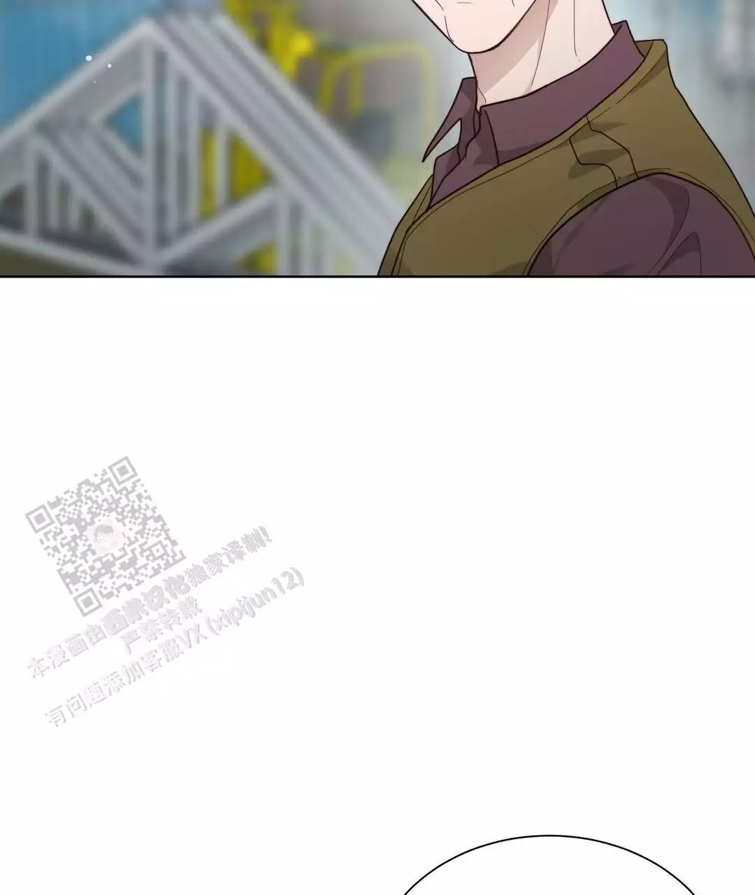 《穿进小说成配角(第二季)》第33话 第11页
