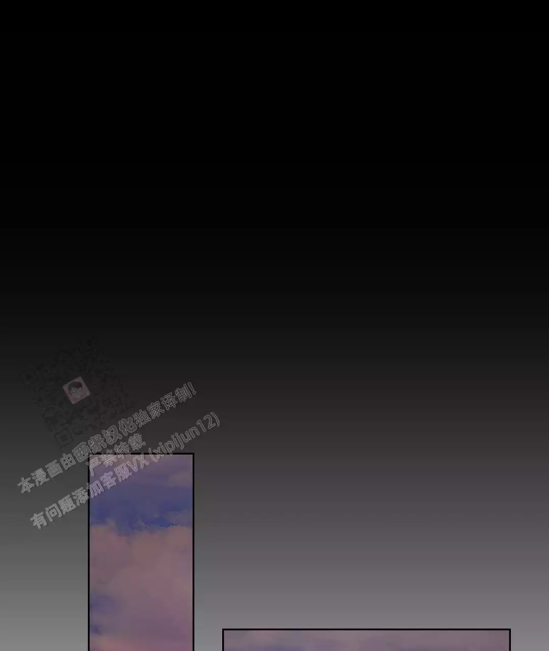 《穿进小说成配角(第二季)》第33话 第73页
