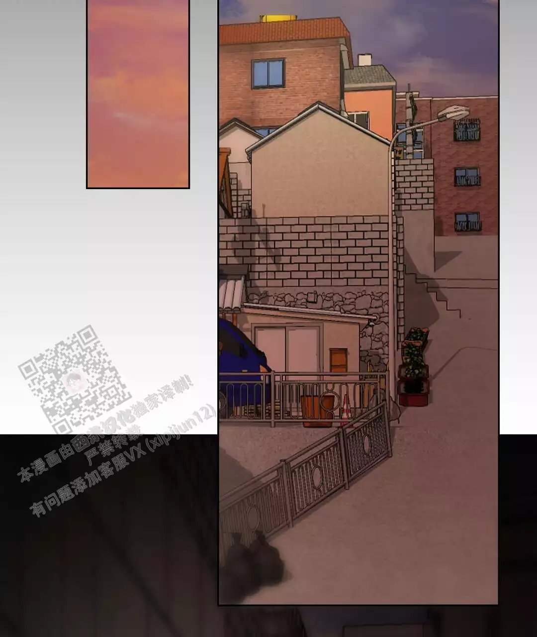 《穿进小说成配角(第二季)》第33话 第75页