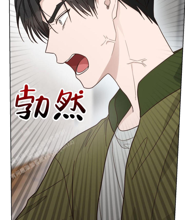 《穿进小说成配角(第二季)》第32话 第65页
