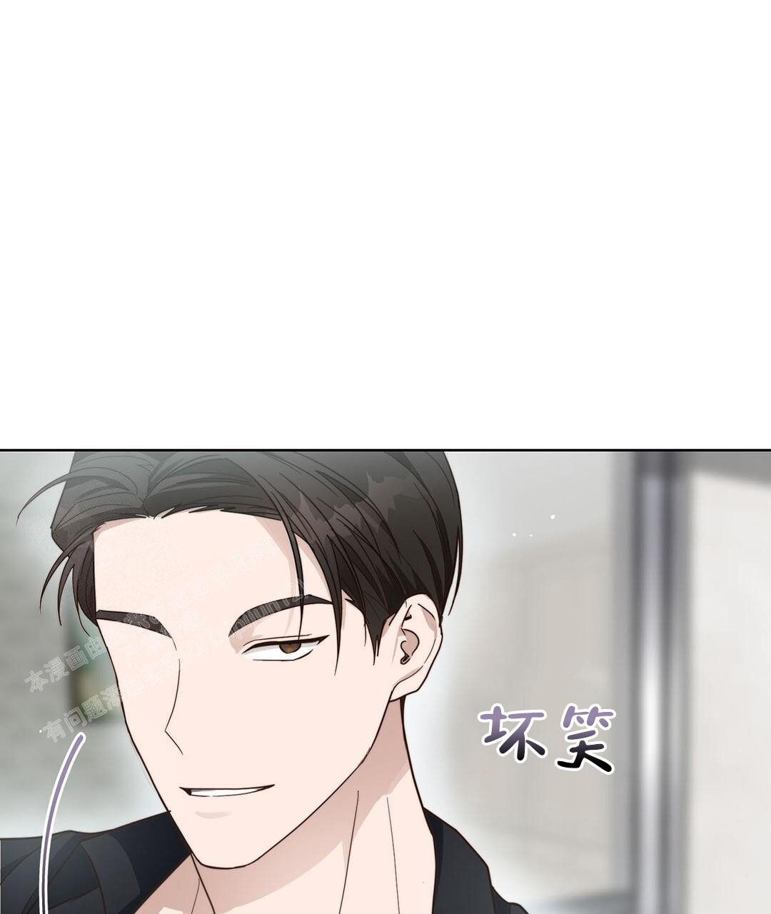 《穿进小说成配角(第二季)》第32话 第87页