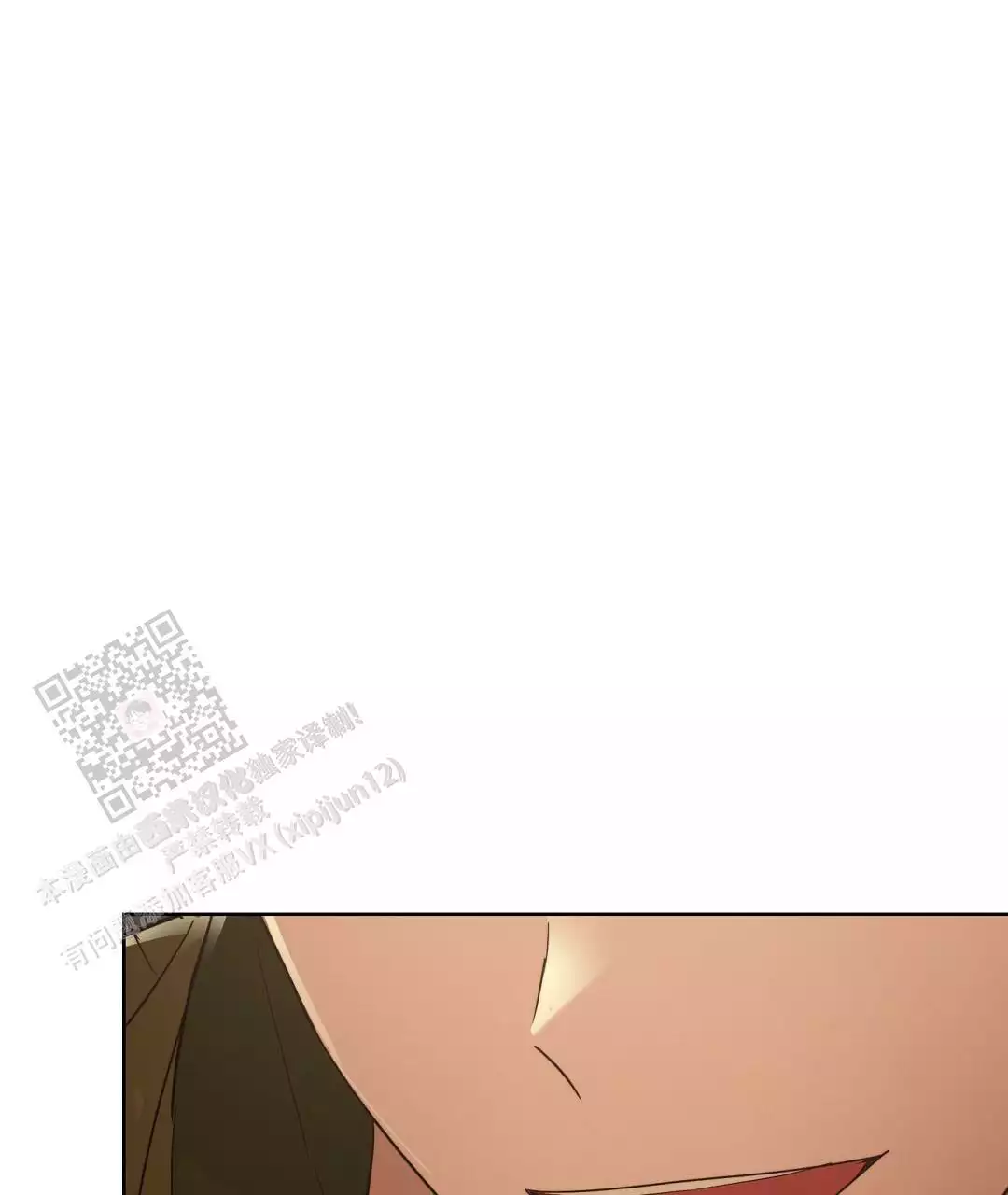 《穿进小说成配角(第二季)》第34话 第21页