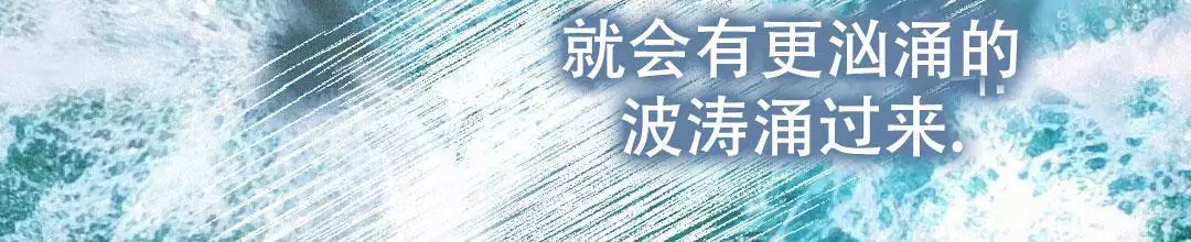 《穿进小说成配角(第二季)》第34话 第34页