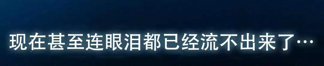 《穿进小说成配角(第二季)》第34话 第40页