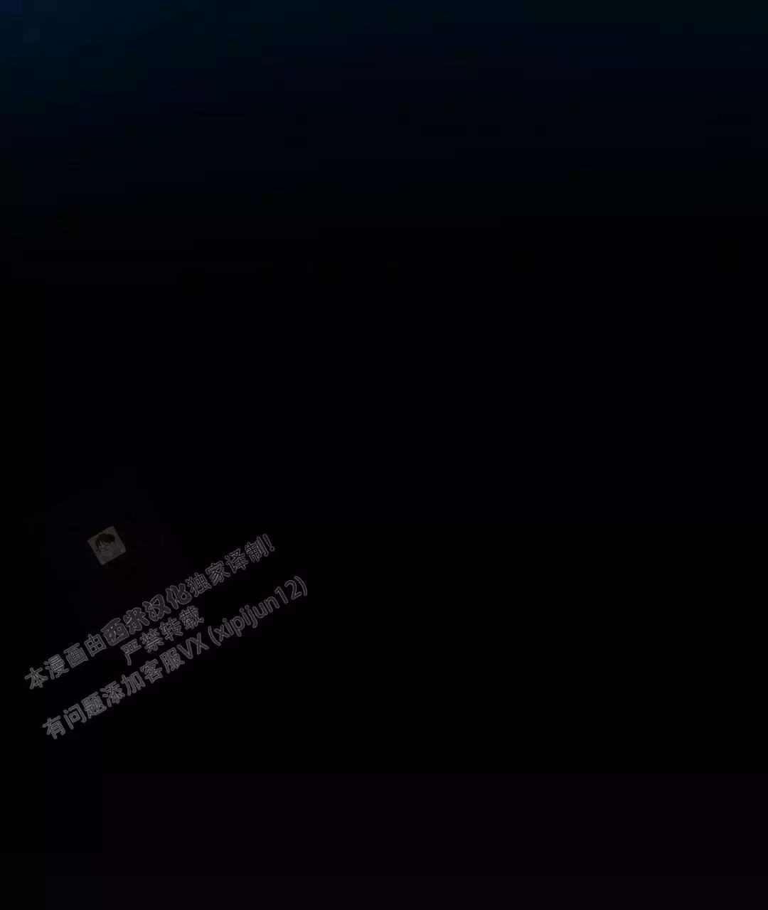 《穿进小说成配角(第二季)》第34话 第41页