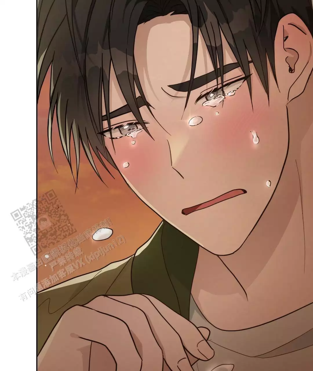 《穿进小说成配角(第二季)》第34话 第61页