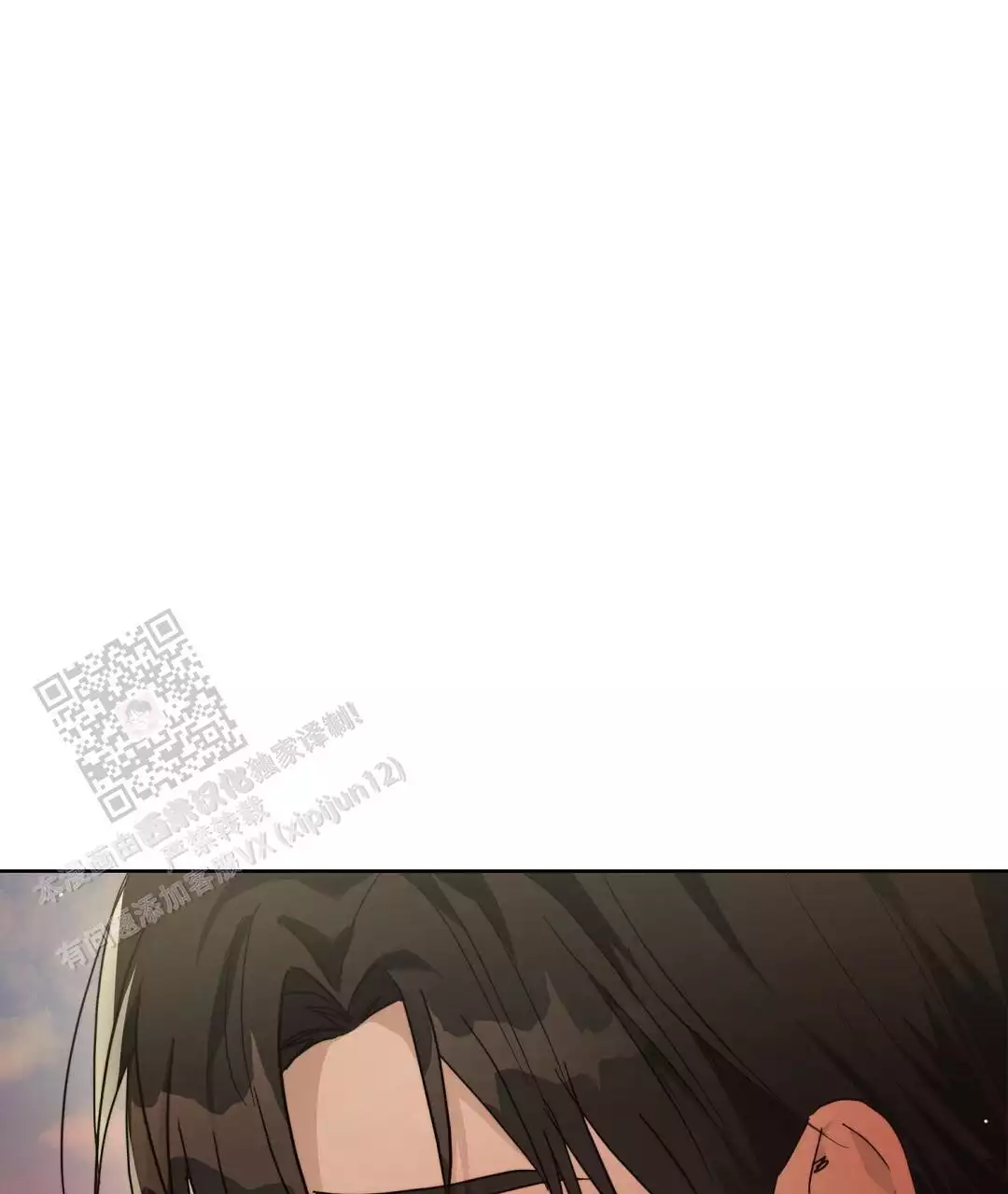 《穿进小说成配角(第二季)》第34话 第73页