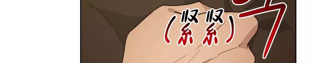 《穿进小说成配角(第二季)》第34话 第84页