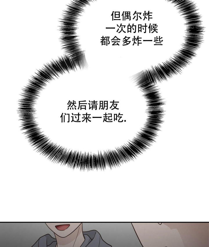 《穿进小说成配角(第二季)》第35话 第105页