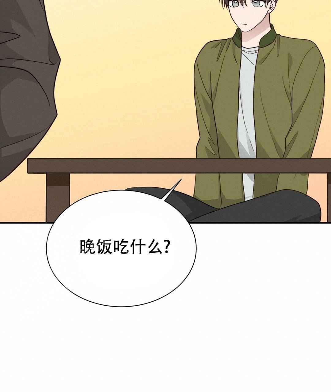 《穿进小说成配角(第二季)》第35话 第56页