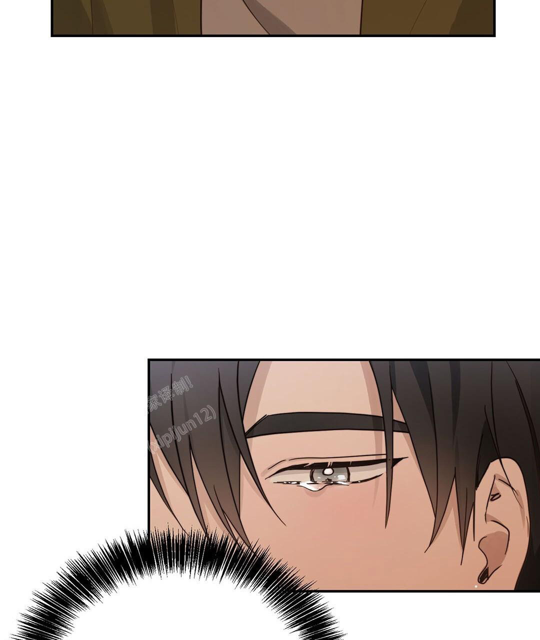《穿进小说成配角(第二季)》第35话 第6页