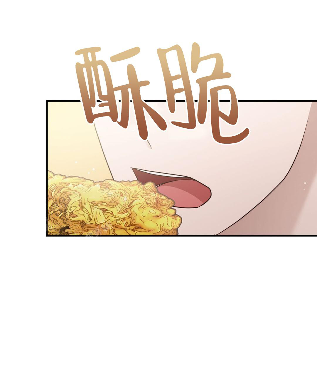 《穿进小说成配角(第二季)》第35话 第80页