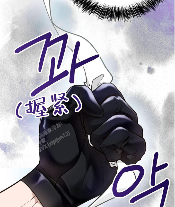 《穿进小说成配角(第二季)》第31话 第109页