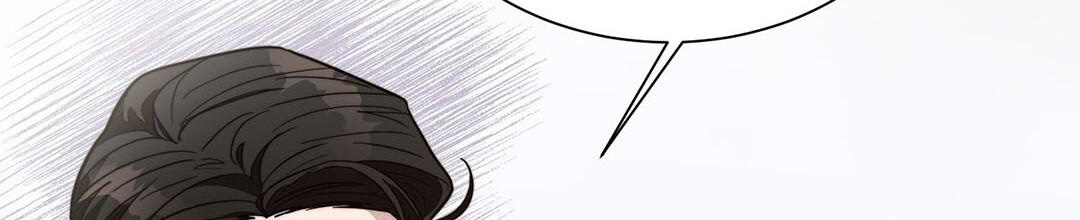 《穿进小说成配角(第二季)》第31话 第112页