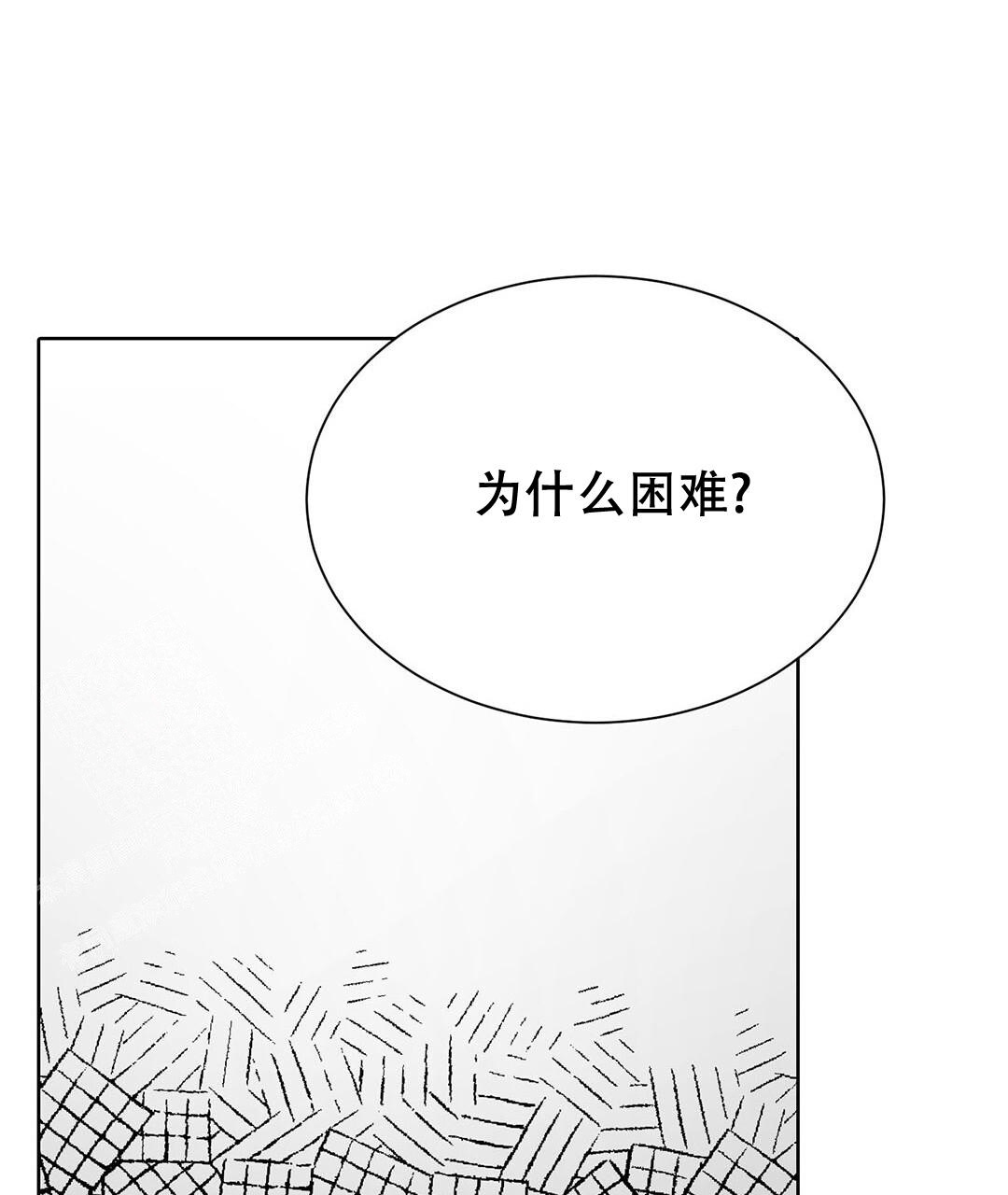 《穿进小说成配角(第二季)》第31话 第12页