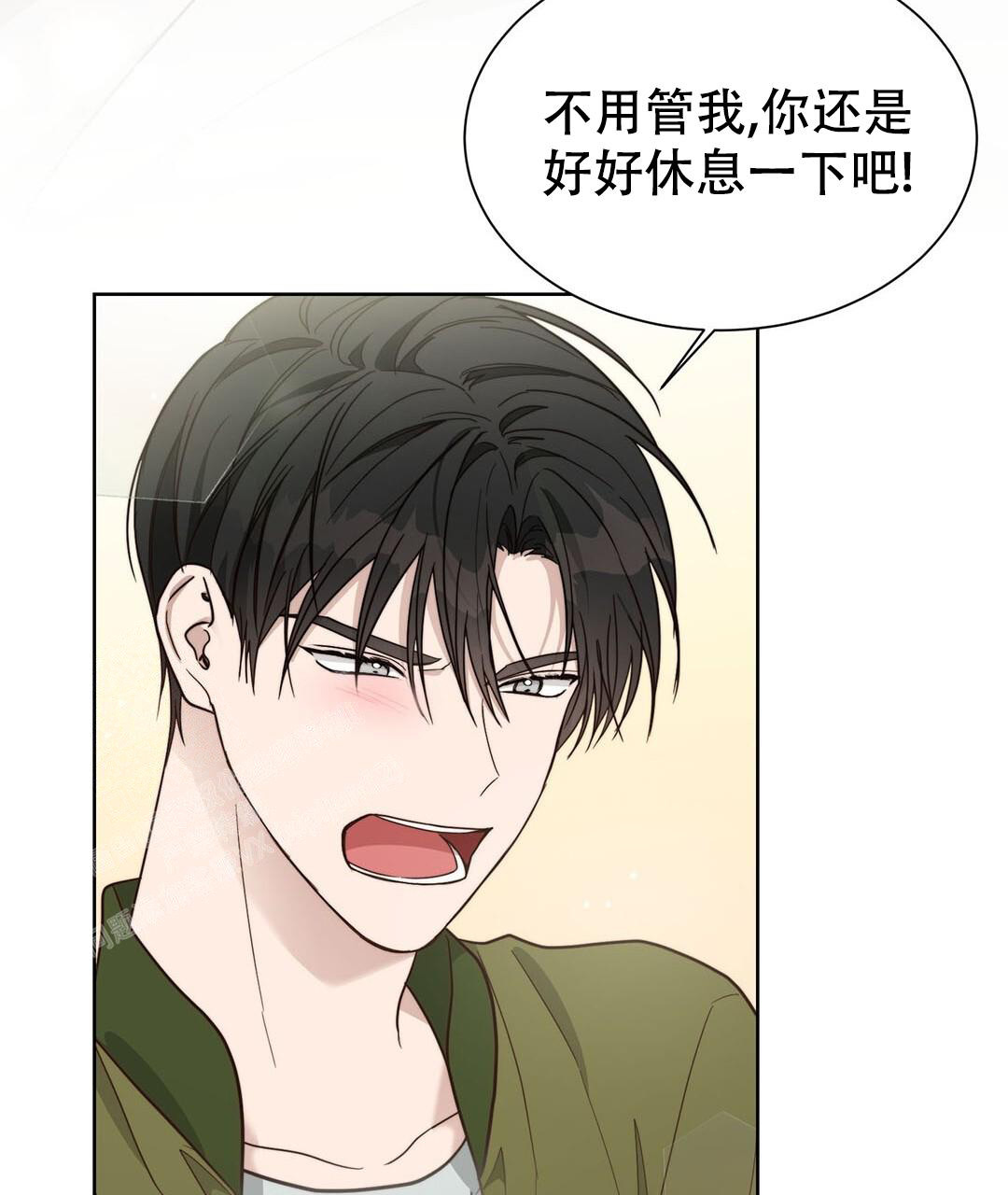 《穿进小说成配角(第二季)》第31话 第133页