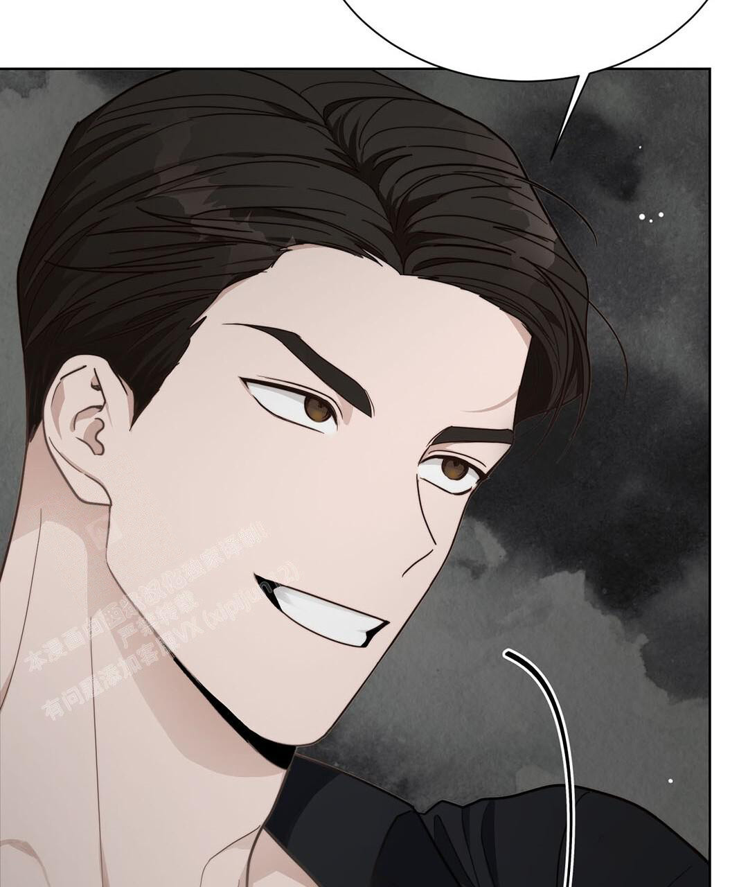 《穿进小说成配角(第二季)》第31话 第16页