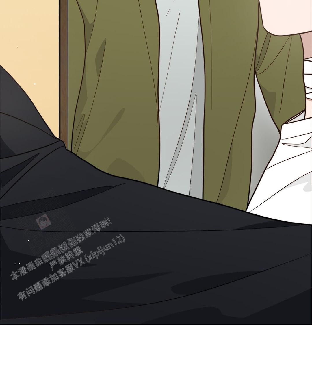 《穿进小说成配角(第二季)》第31话 第59页