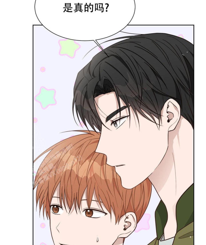 《穿进小说成配角(第二季)》第31话 第73页