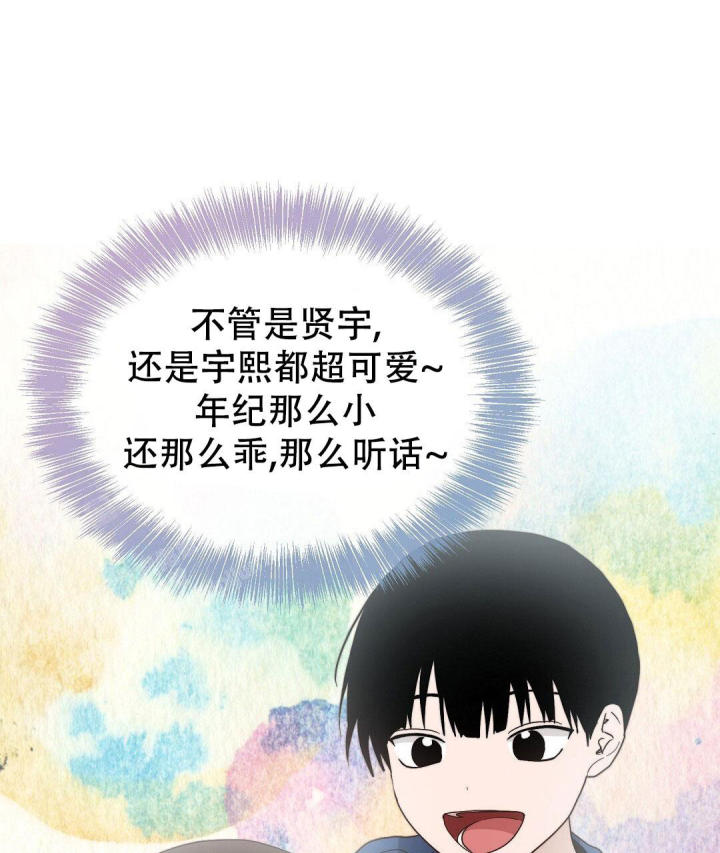 《穿进小说成配角(第二季)》第39话 第113页