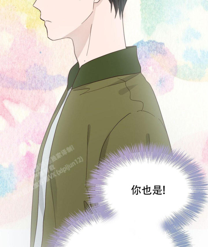 《穿进小说成配角(第二季)》第39话 第117页