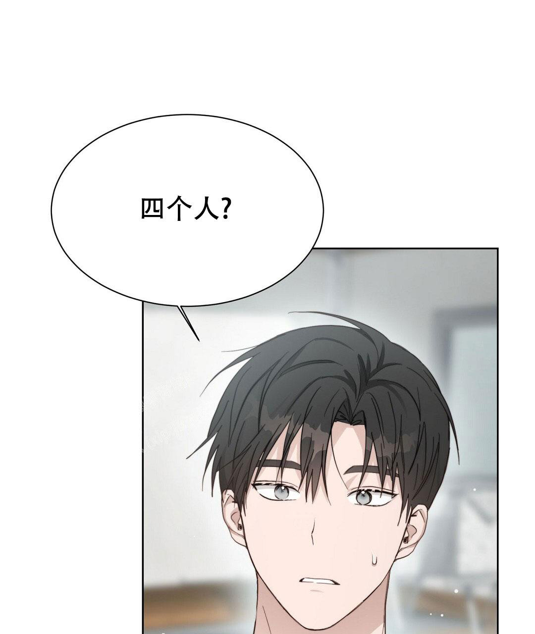 《穿进小说成配角(第二季)》第39话 第11页