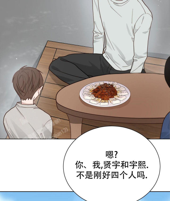 《穿进小说成配角(第二季)》第39话 第19页