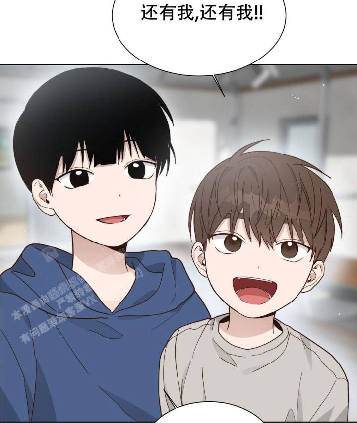 《穿进小说成配角(第二季)》第39话 第31页