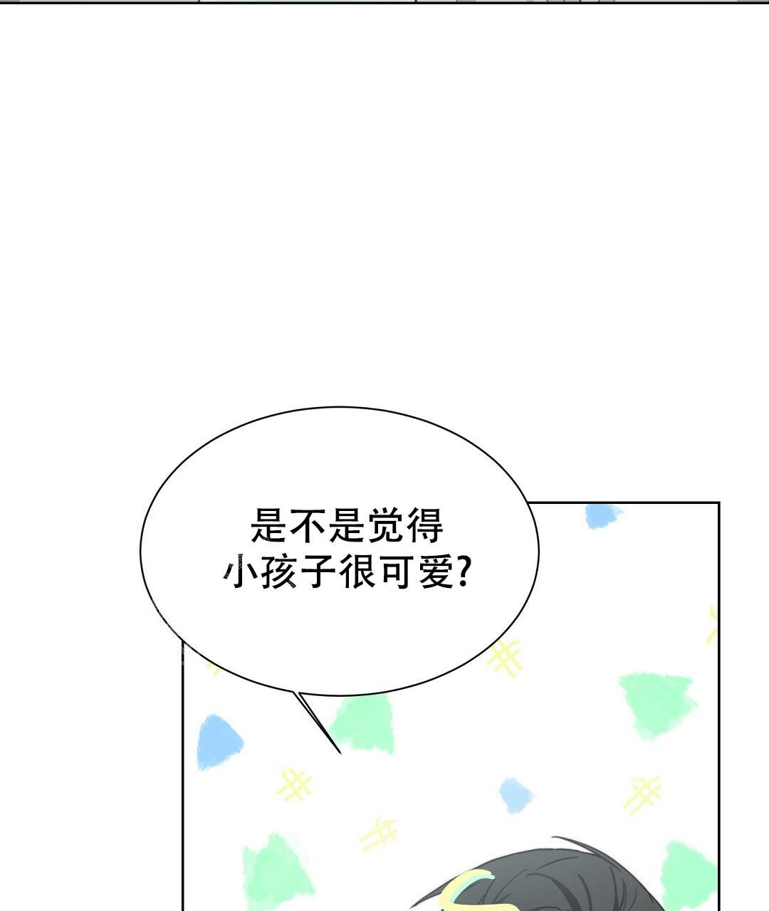 《穿进小说成配角(第二季)》第39话 第55页