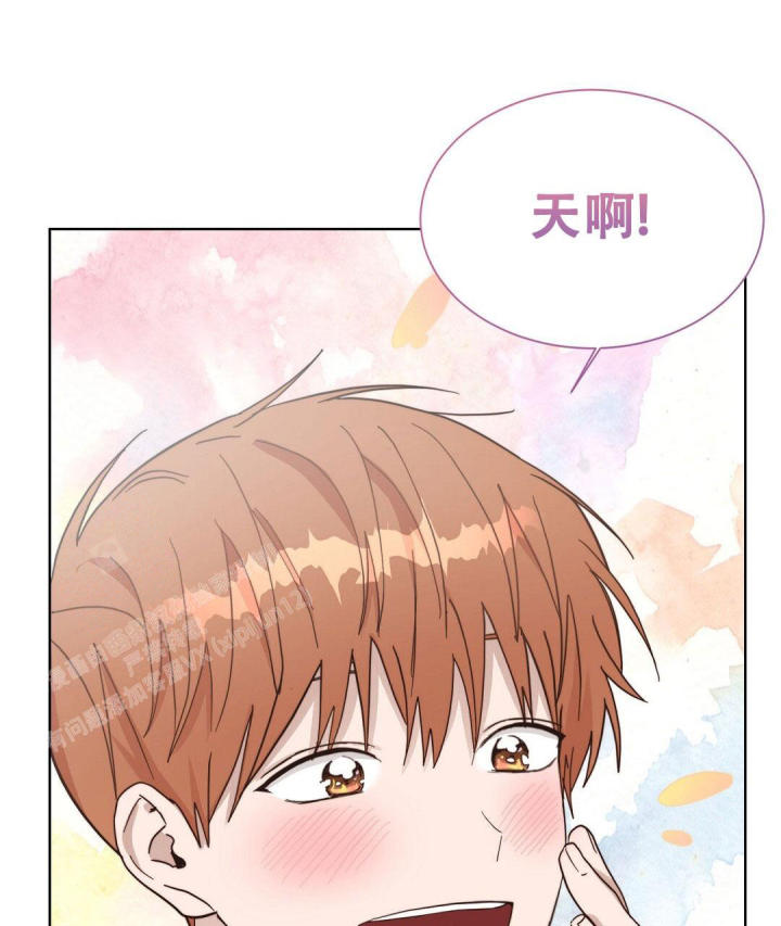 《穿进小说成配角(第二季)》第39话 第65页