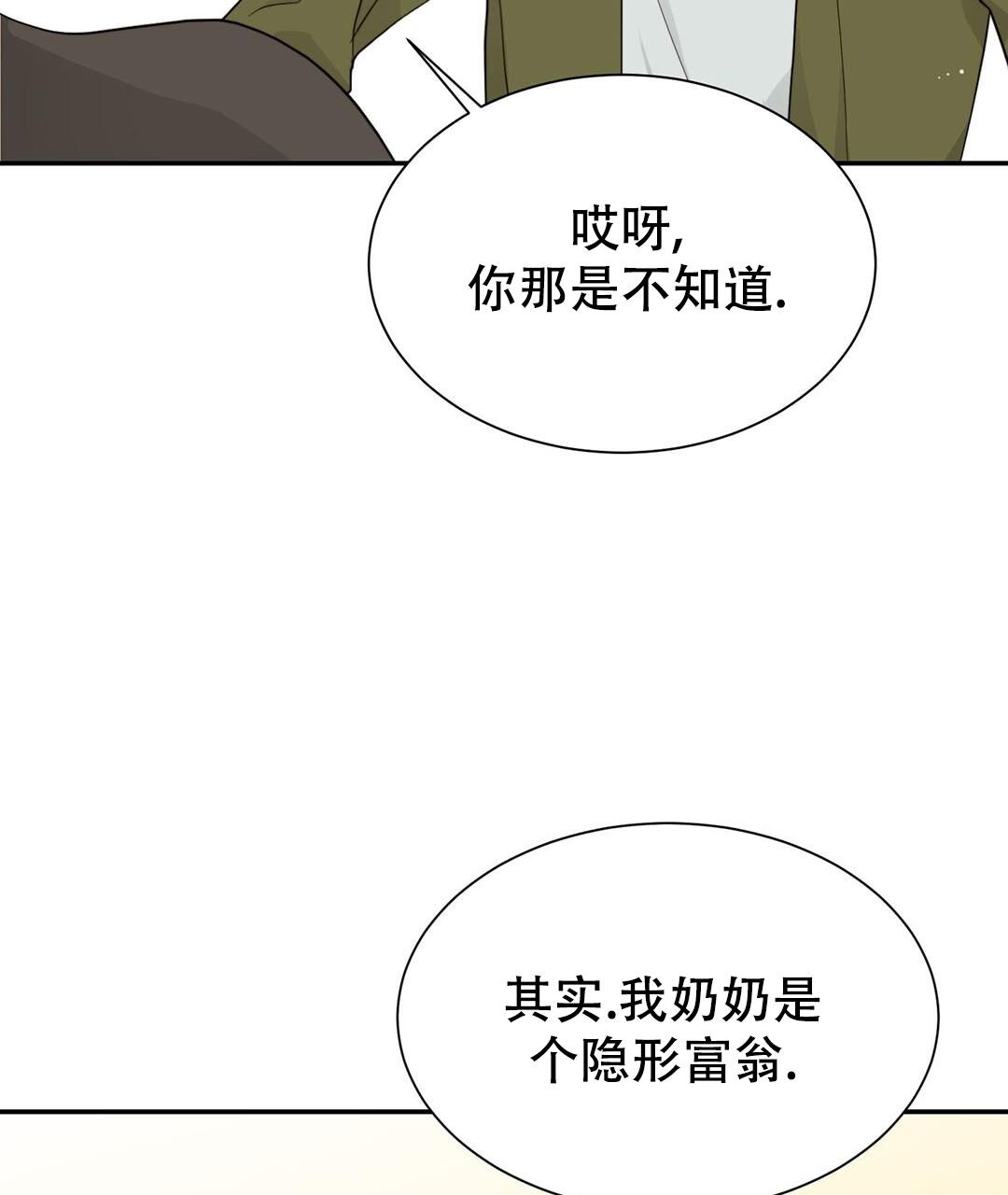 《穿进小说成配角(第二季)》第36话 第22页