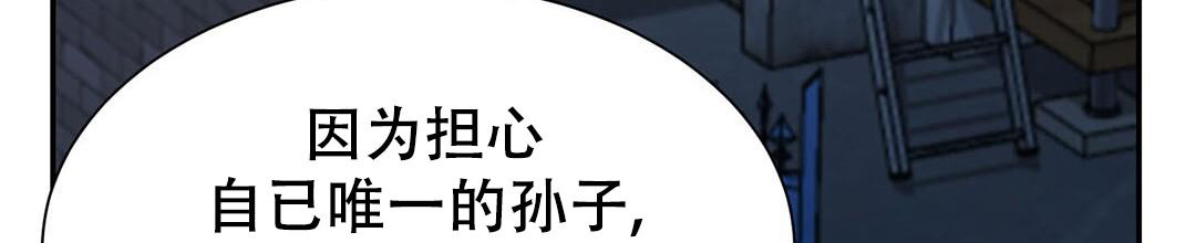 《穿进小说成配角(第二季)》第36话 第29页