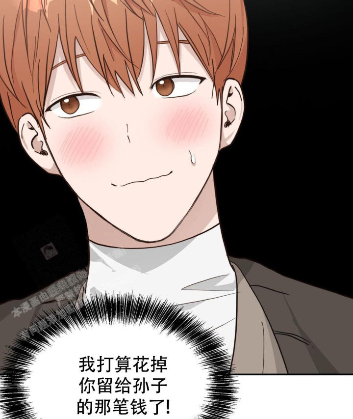 《穿进小说成配角(第二季)》第36话 第32页