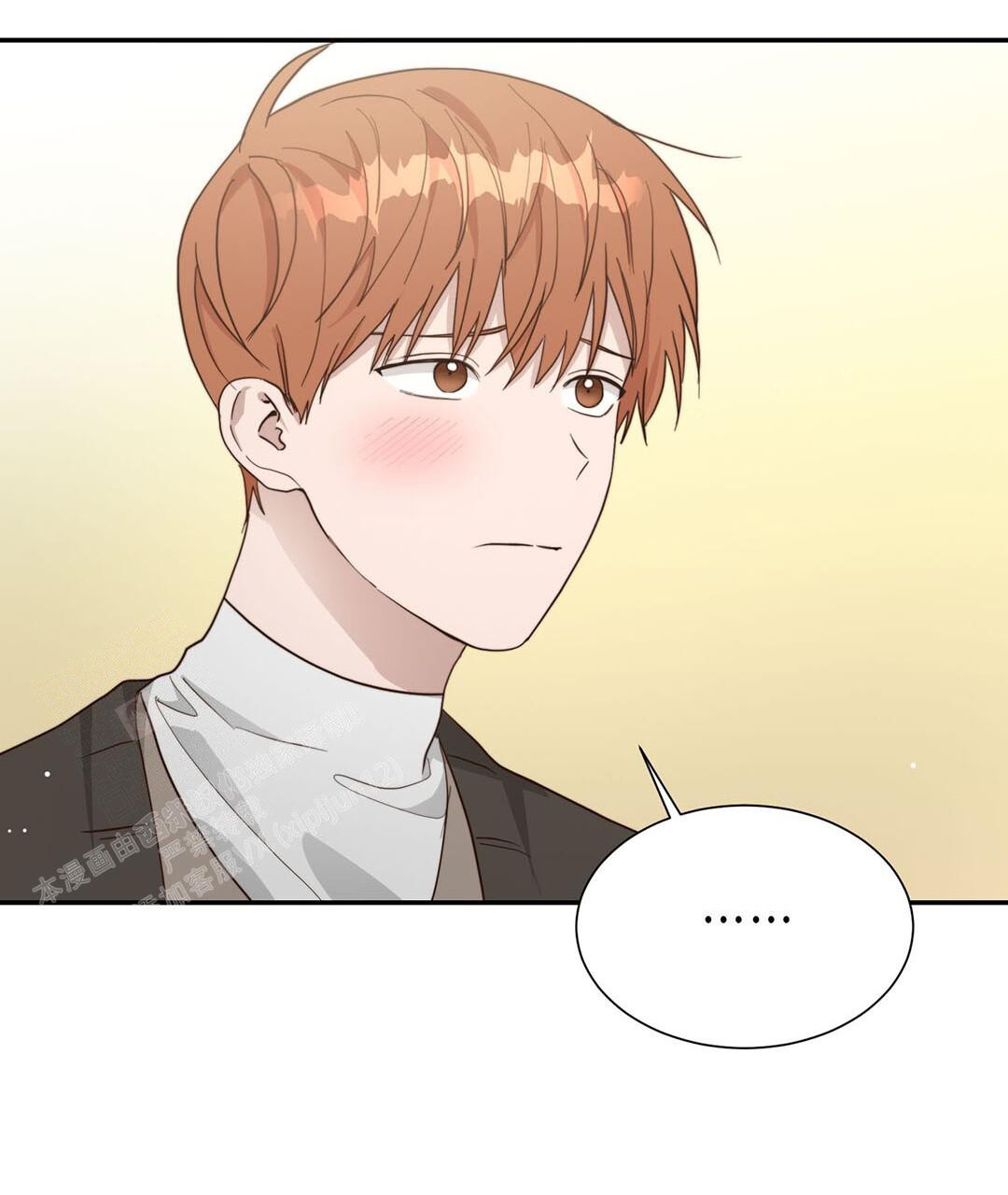 《穿进小说成配角(第二季)》第36话 第46页