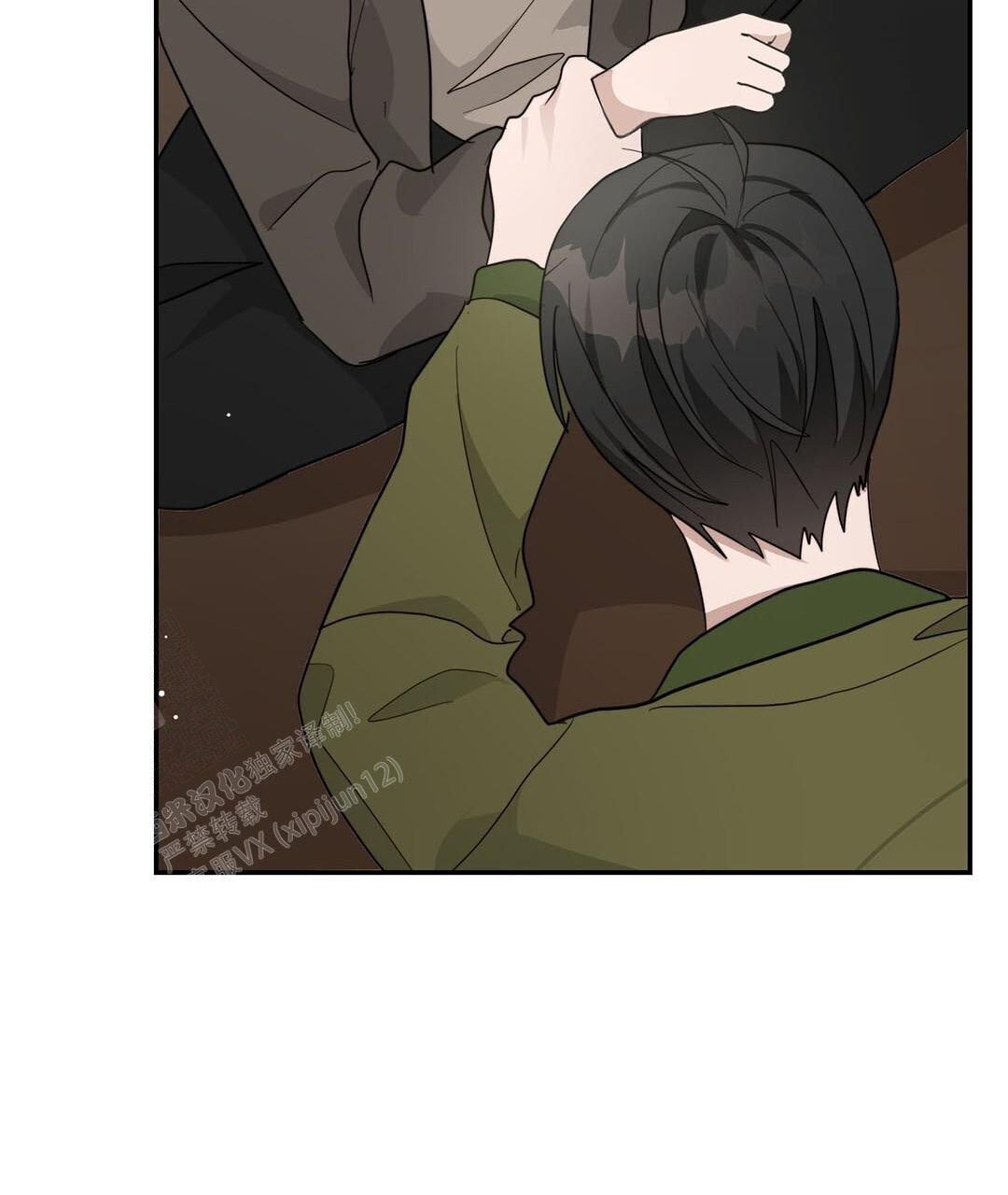 《穿进小说成配角(第二季)》第36话 第64页