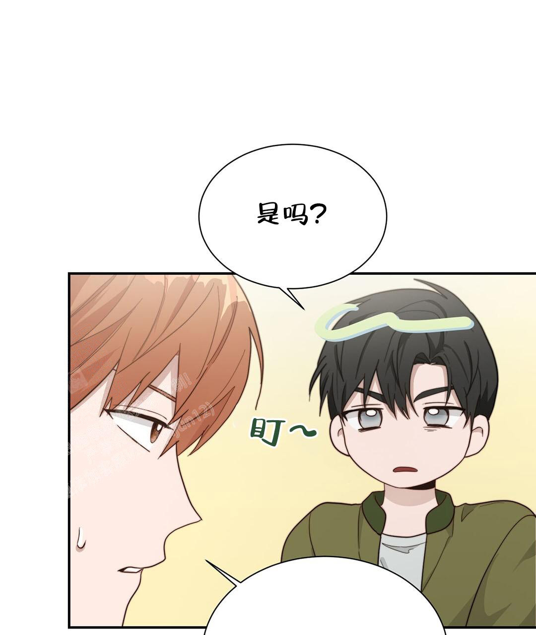 《穿进小说成配角(第二季)》第36话 第72页