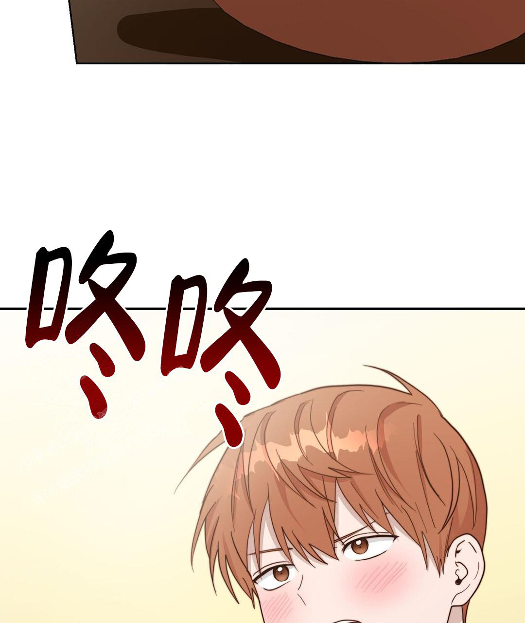 《穿进小说成配角(第二季)》第36话 第76页